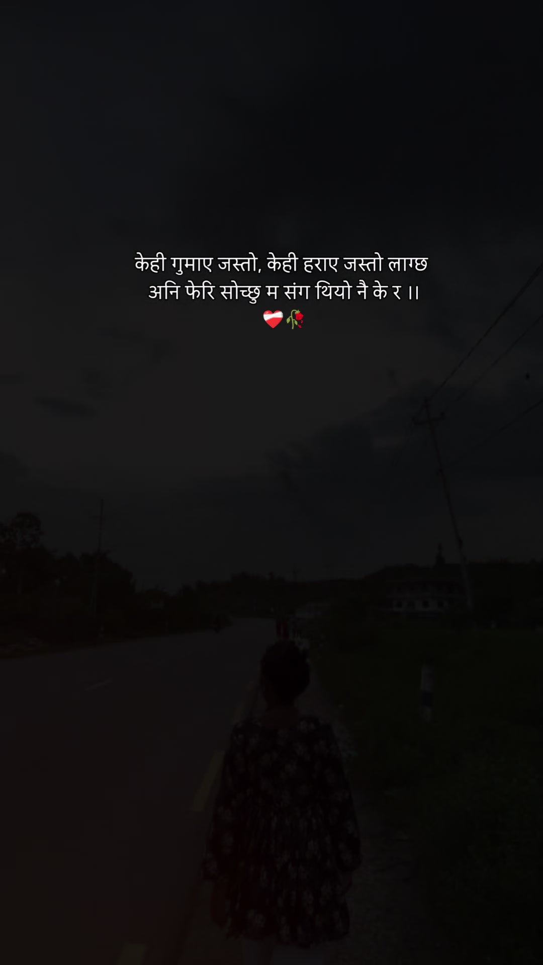 @shanbiadhikari