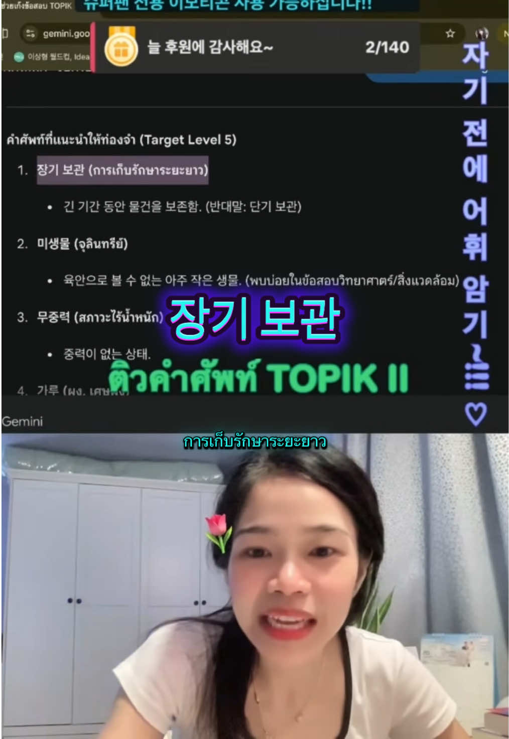 @Youngining TV