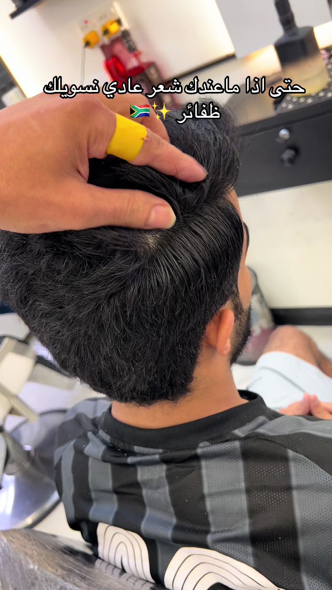 @مهند المميز💈✂️💜