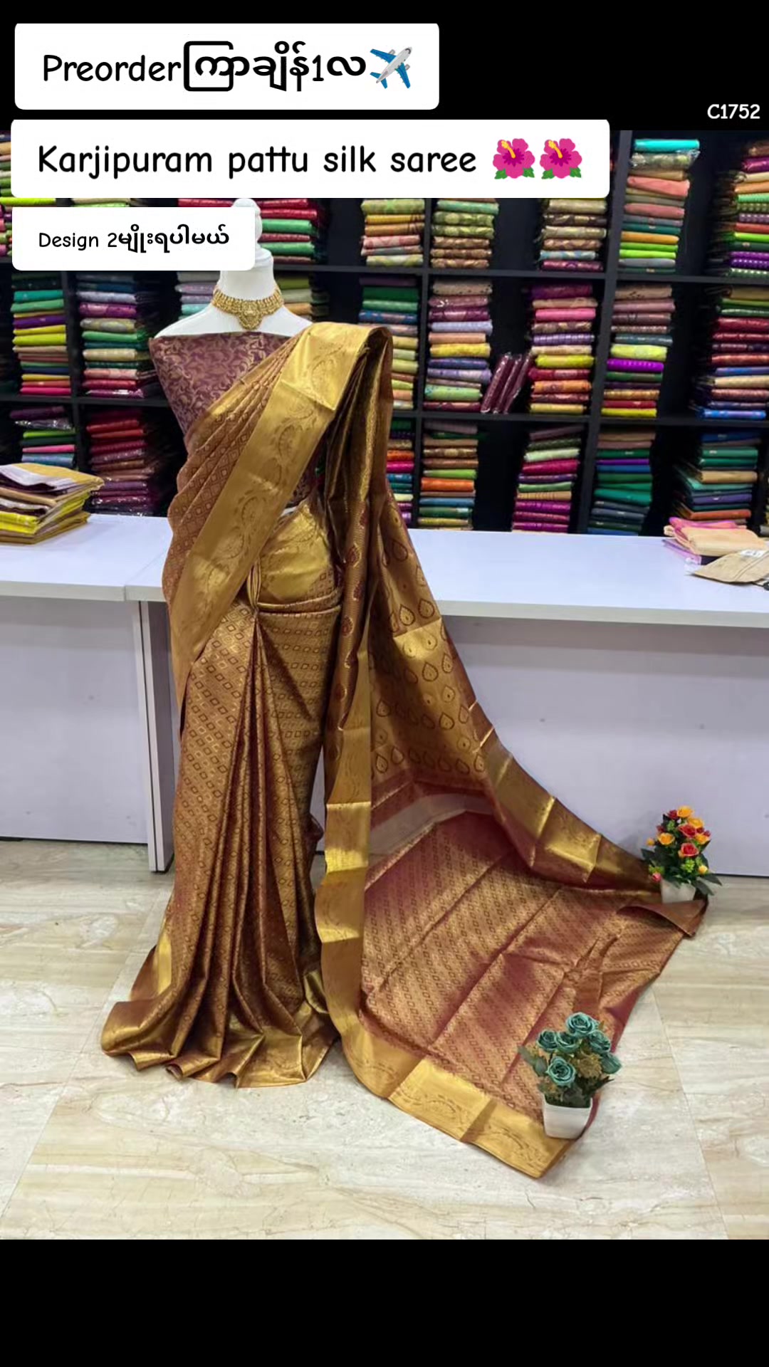 @Chithraa Indian Collections💓