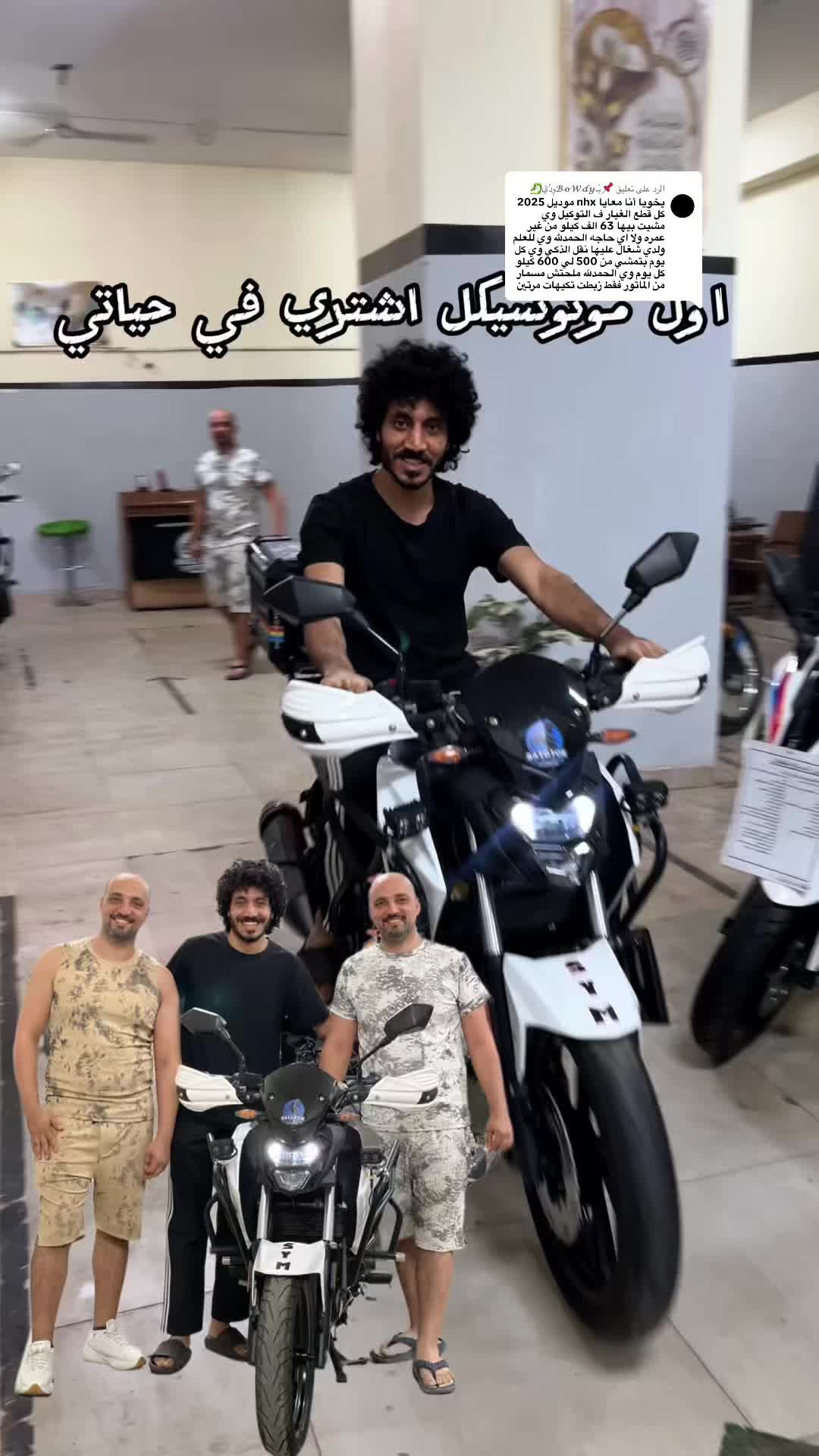 @عمو جوو - Youssef khaled
