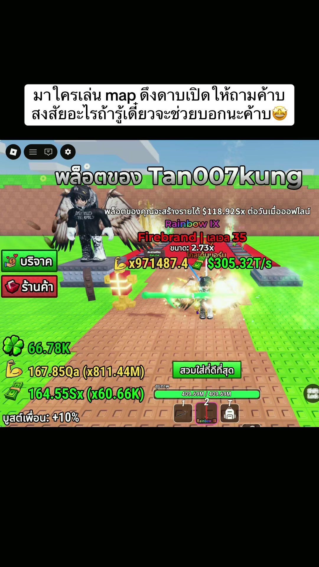 @เเอคนี้มีไว้เล่นเกม🤩