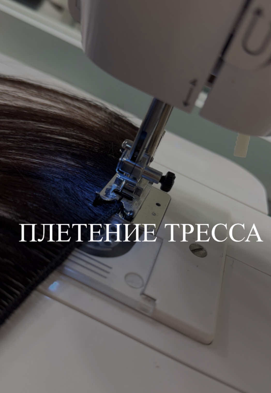 @Kristi_Hair_Soligorsk