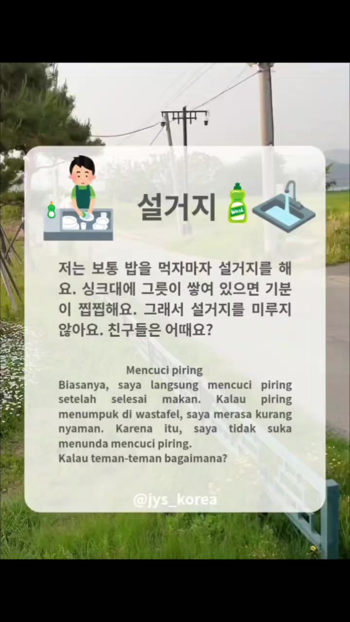 @JYS Korea