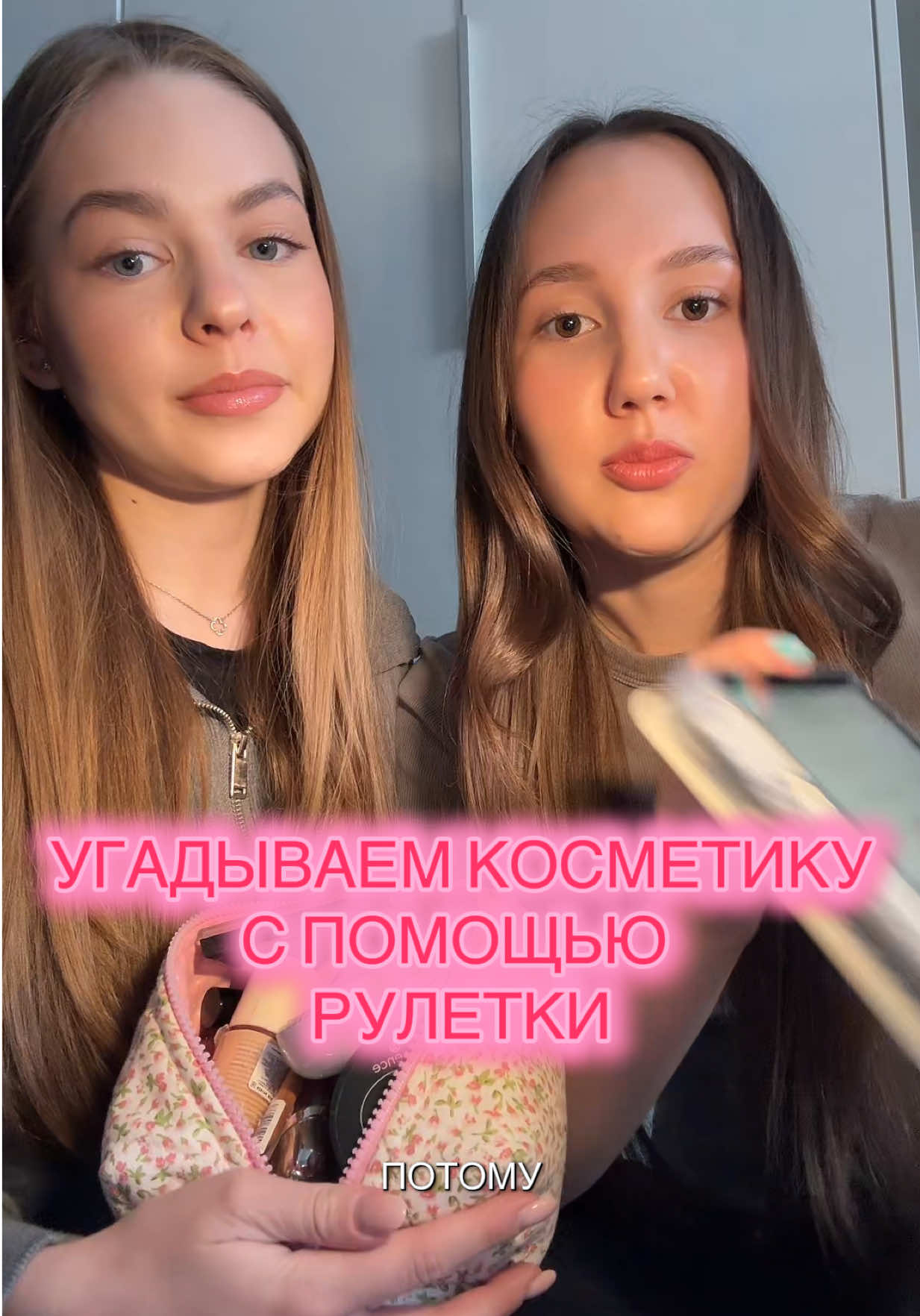@тгк:Pusy🎀