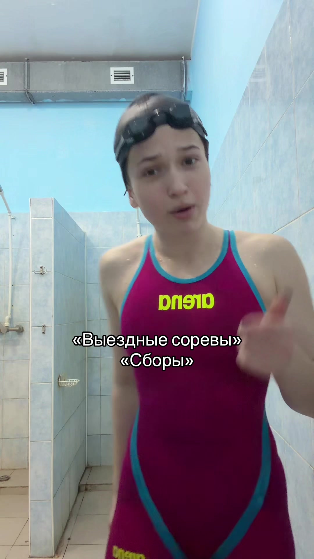@Варелина