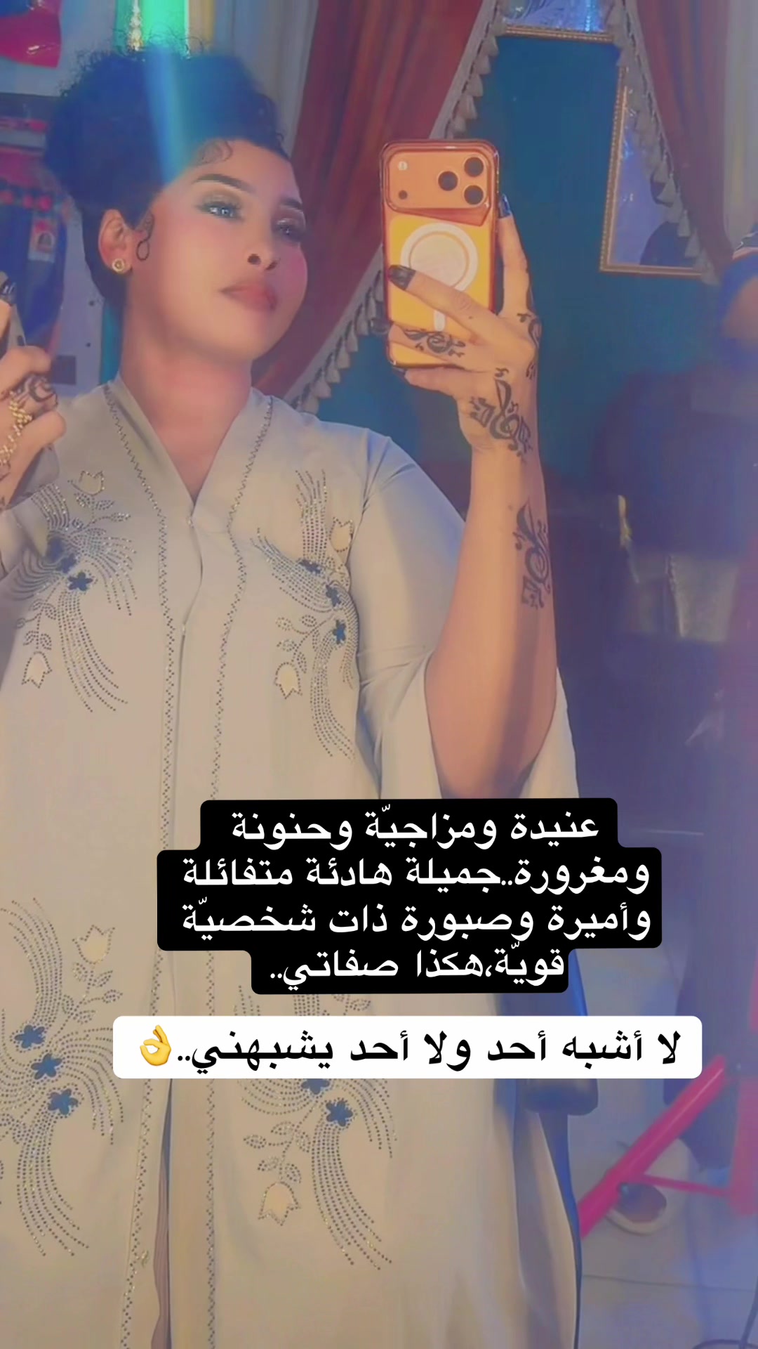 @وجدان قلبك
