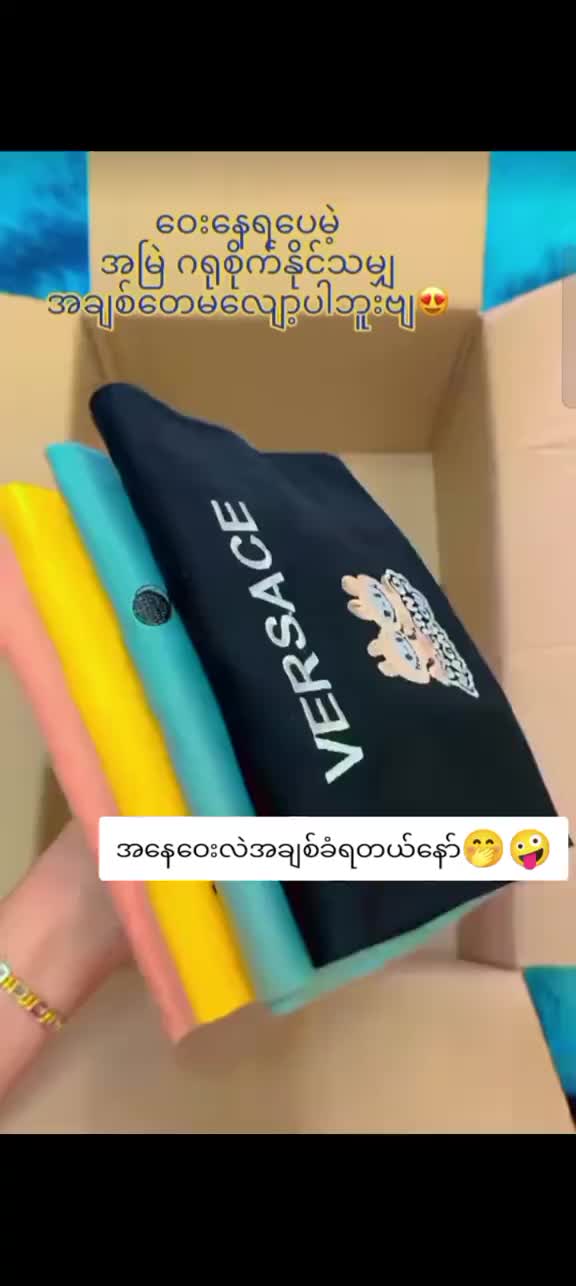 @đ Suprise Gift đ