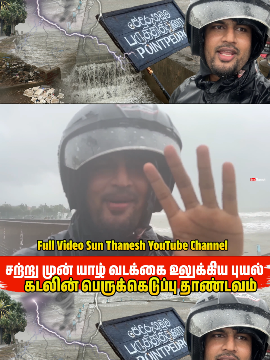 @Sun Thanesh