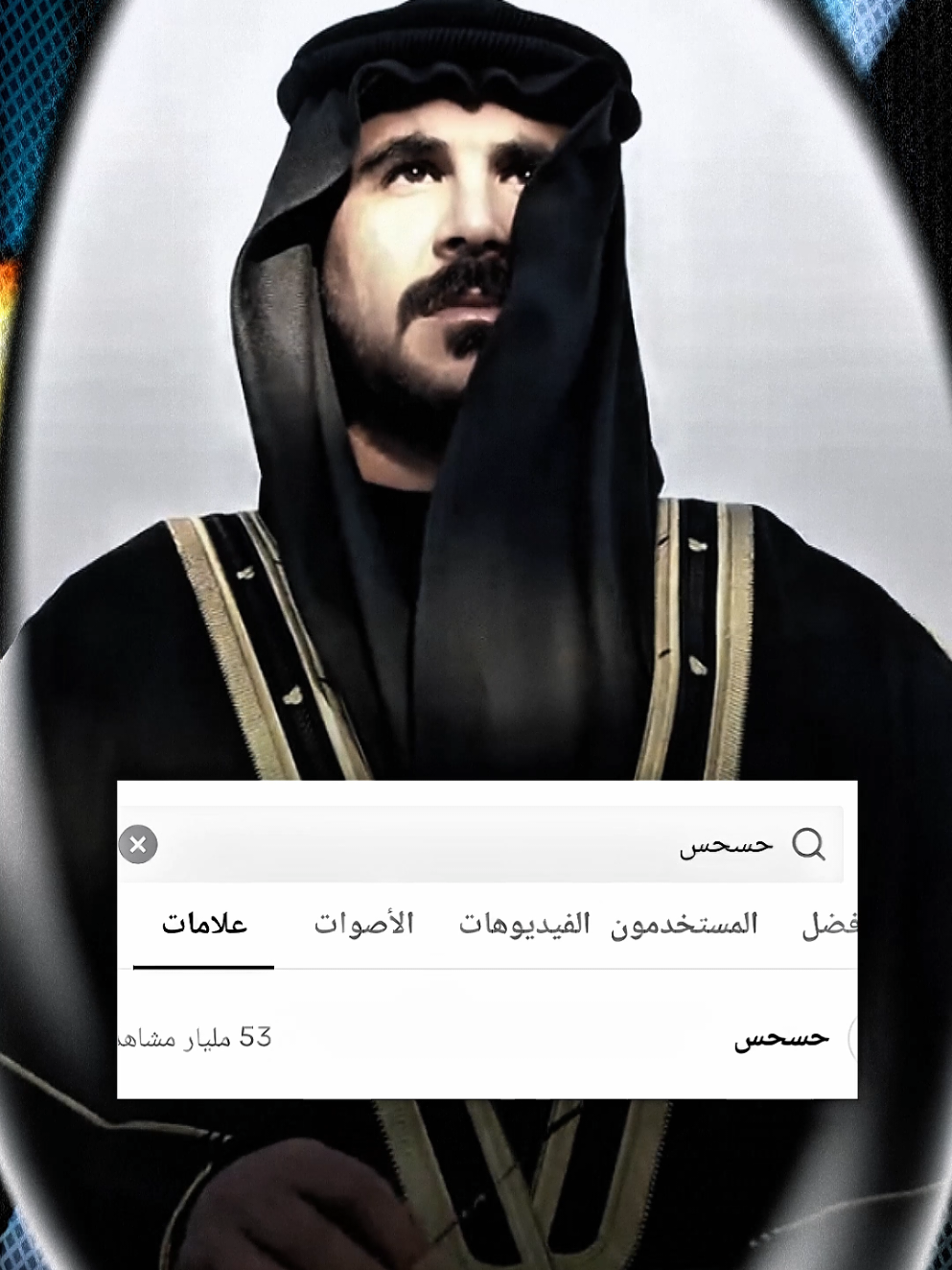 @عهد القيسي