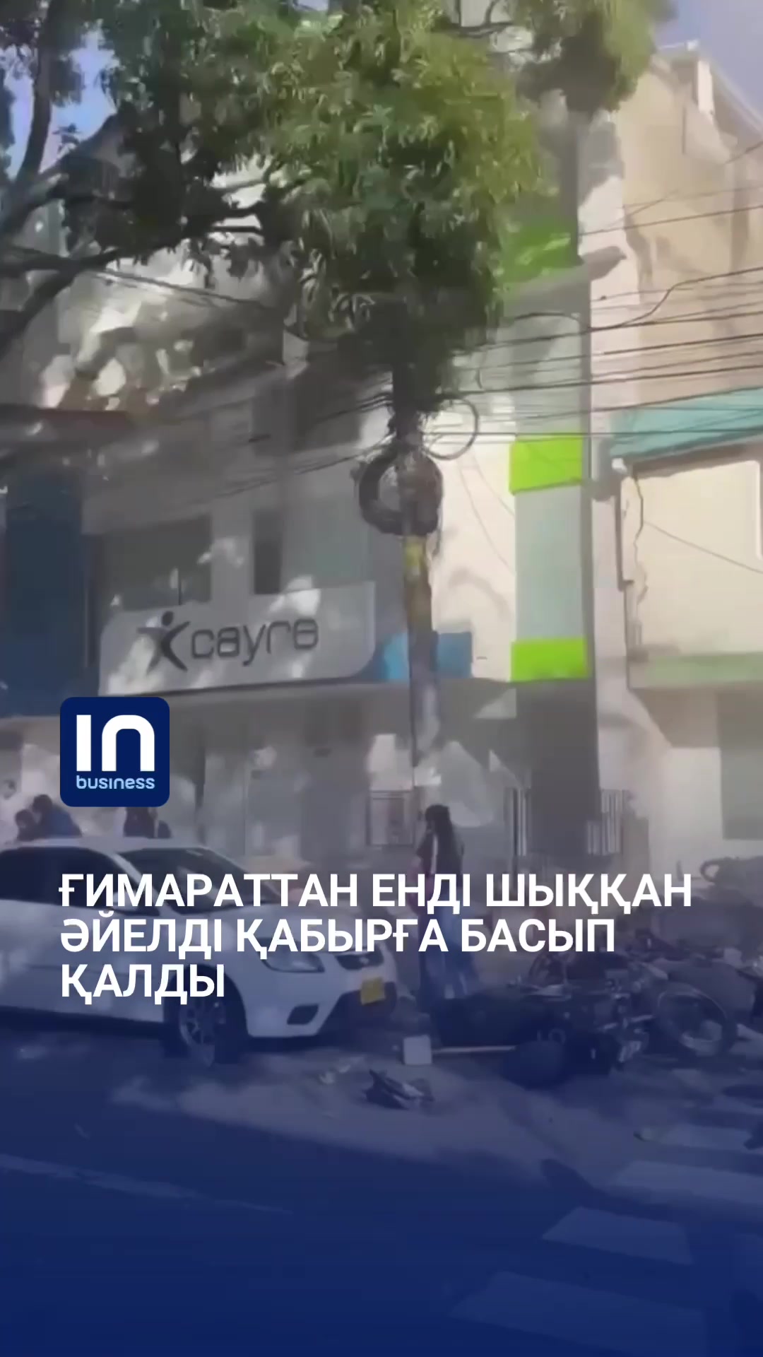@inbusiness.kz
