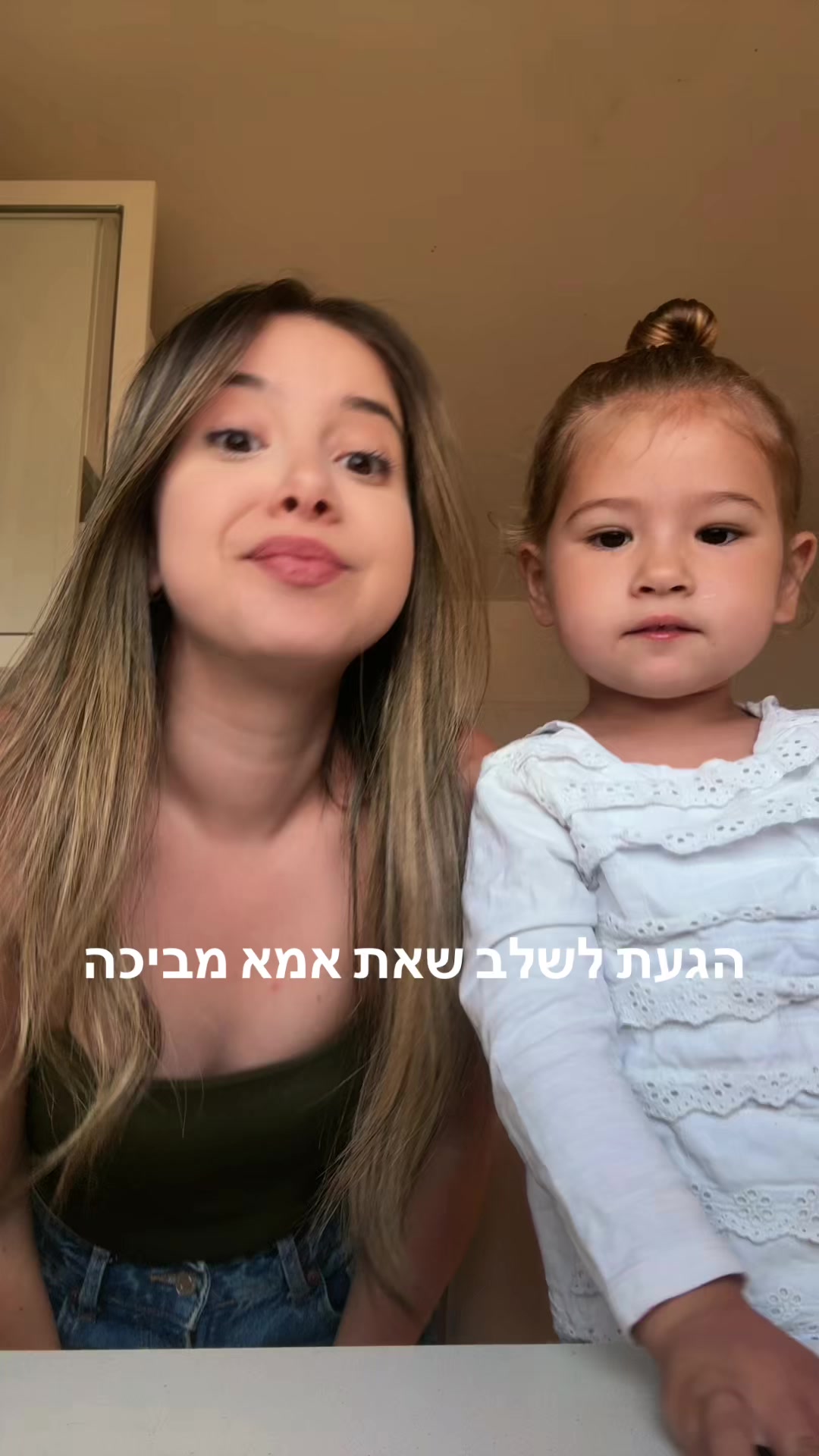 @Amit Sofer