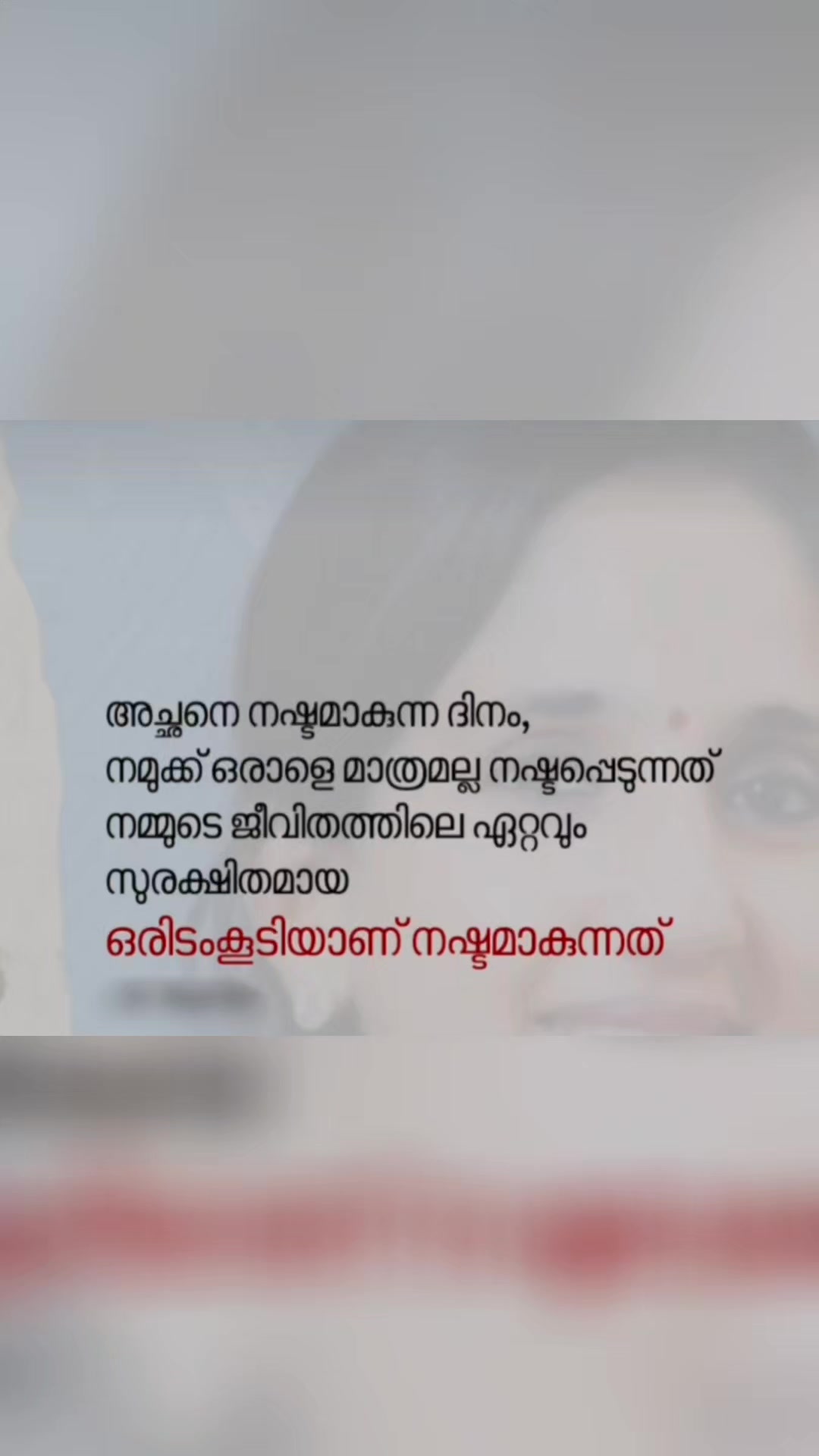 @rukku ruksana aboobaker