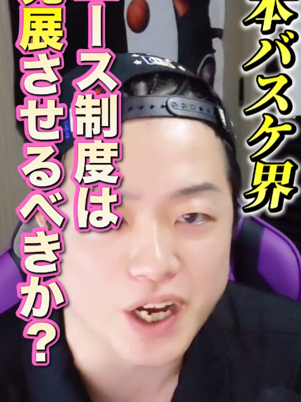 @クーズ男 辛口NBA/レイカーズ放送部
