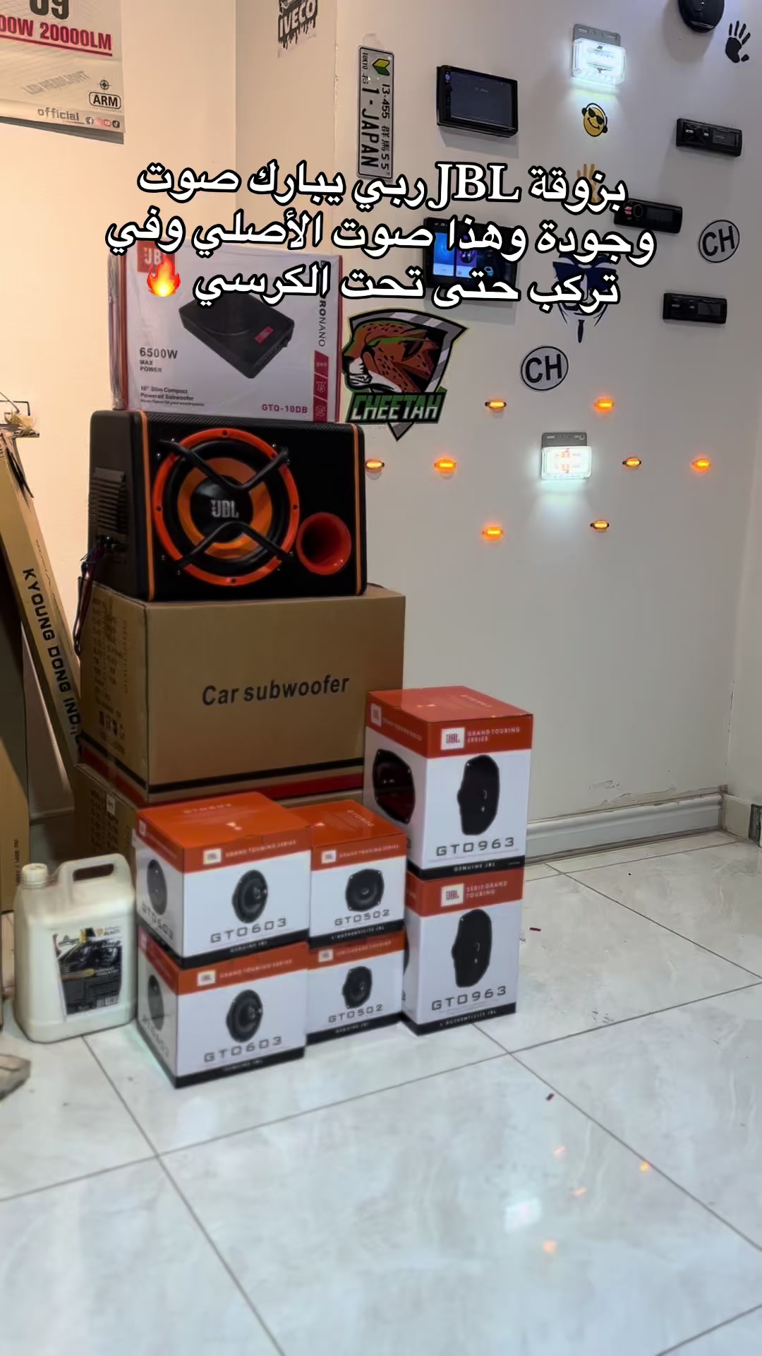 @أديـــب لكماليات السيارات🥇