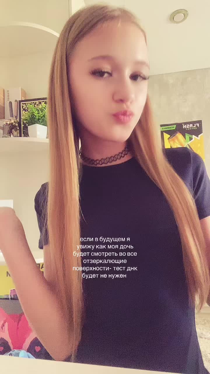 @дишуля