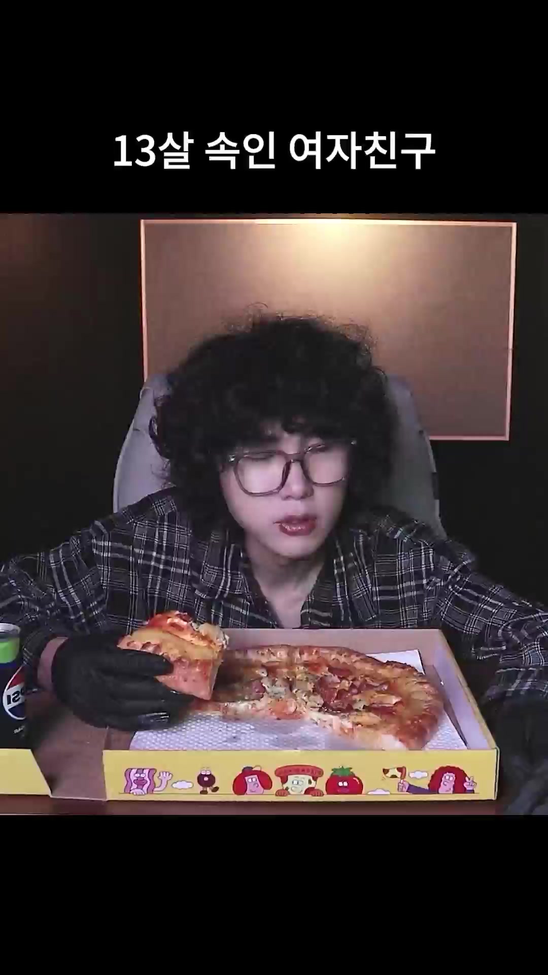 @갱여운