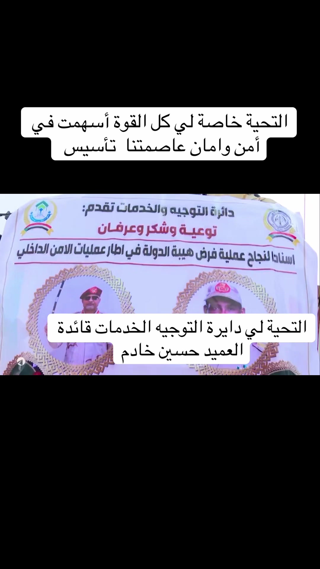 @الرائد شيراز خالد🦅👊🥷