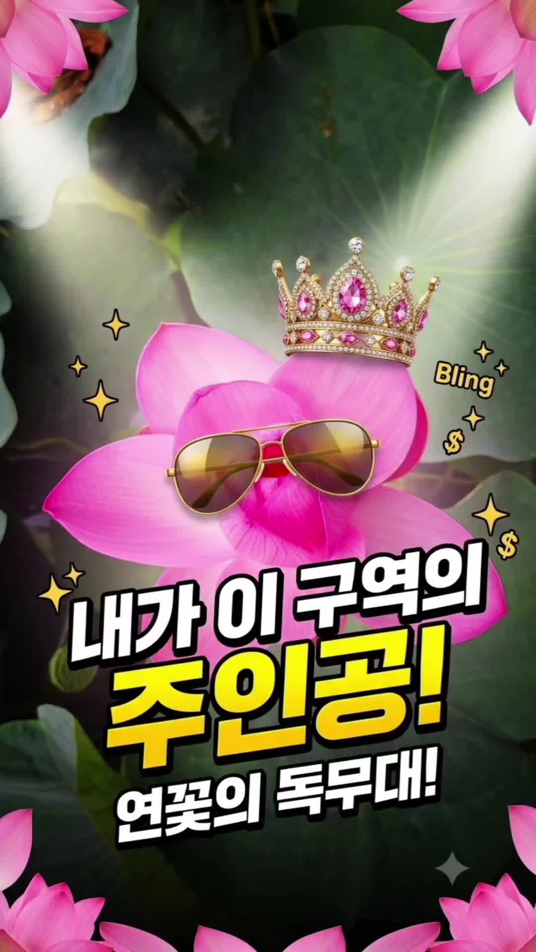 @운유농원