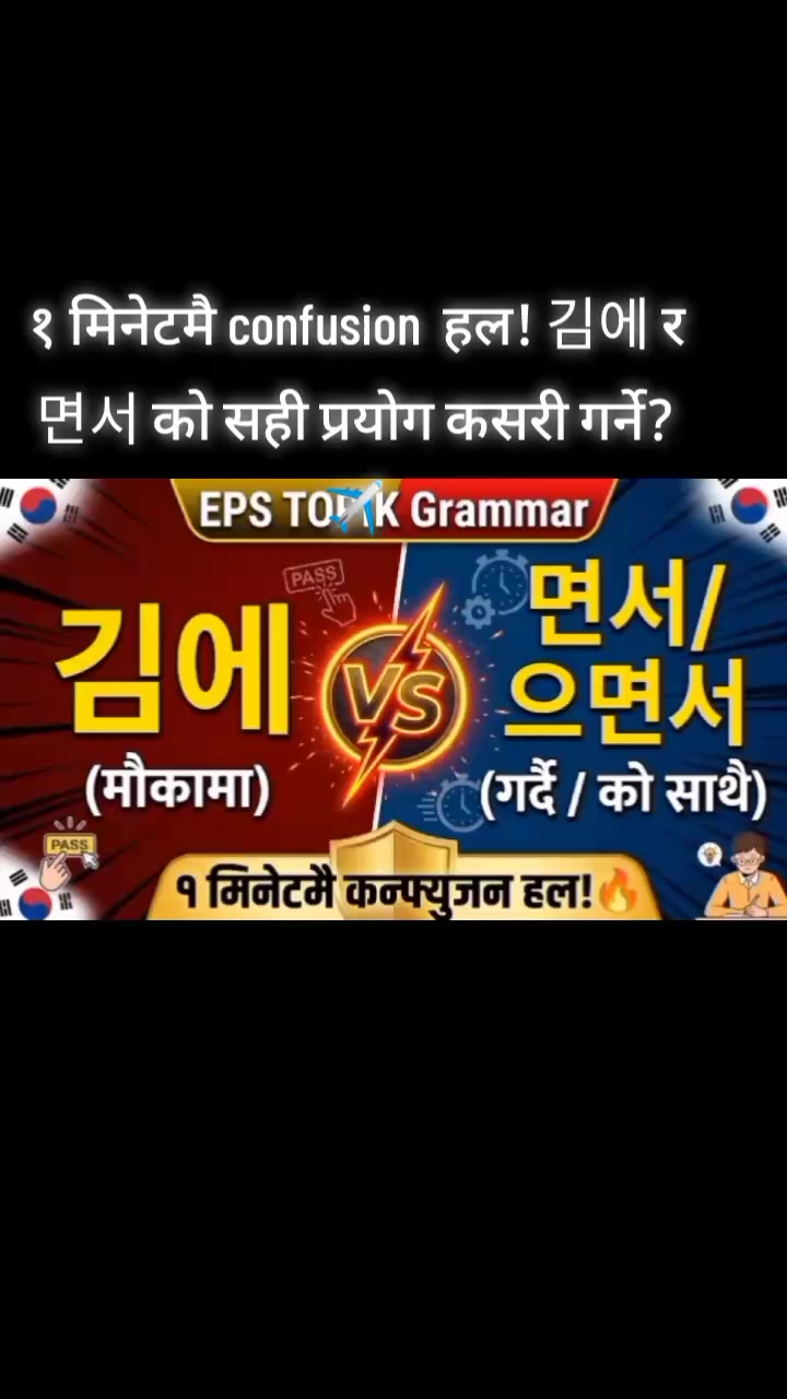 @Nabin khadka