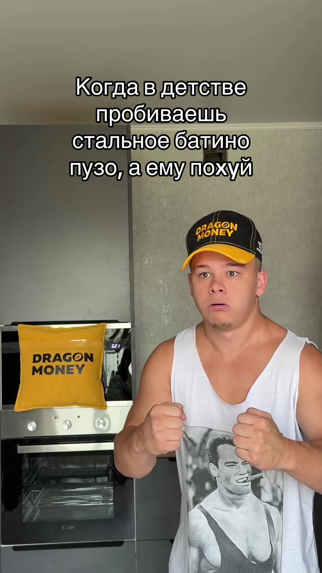 @НЕ МАЖОР