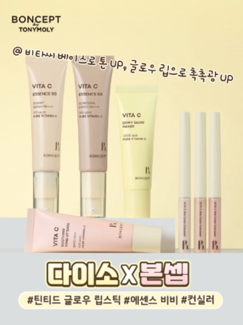 @다이소