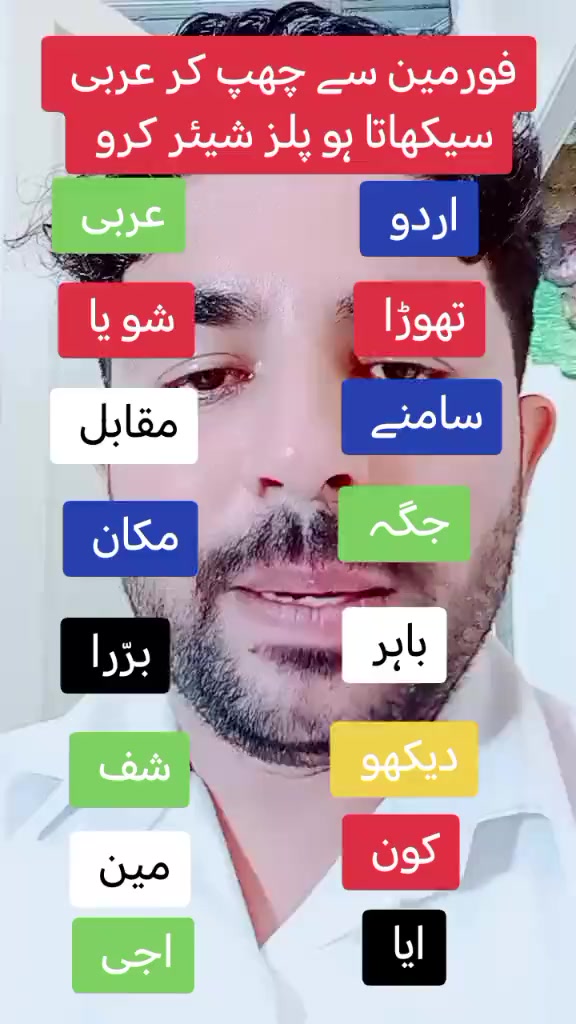 @Arabi.professor.302👑