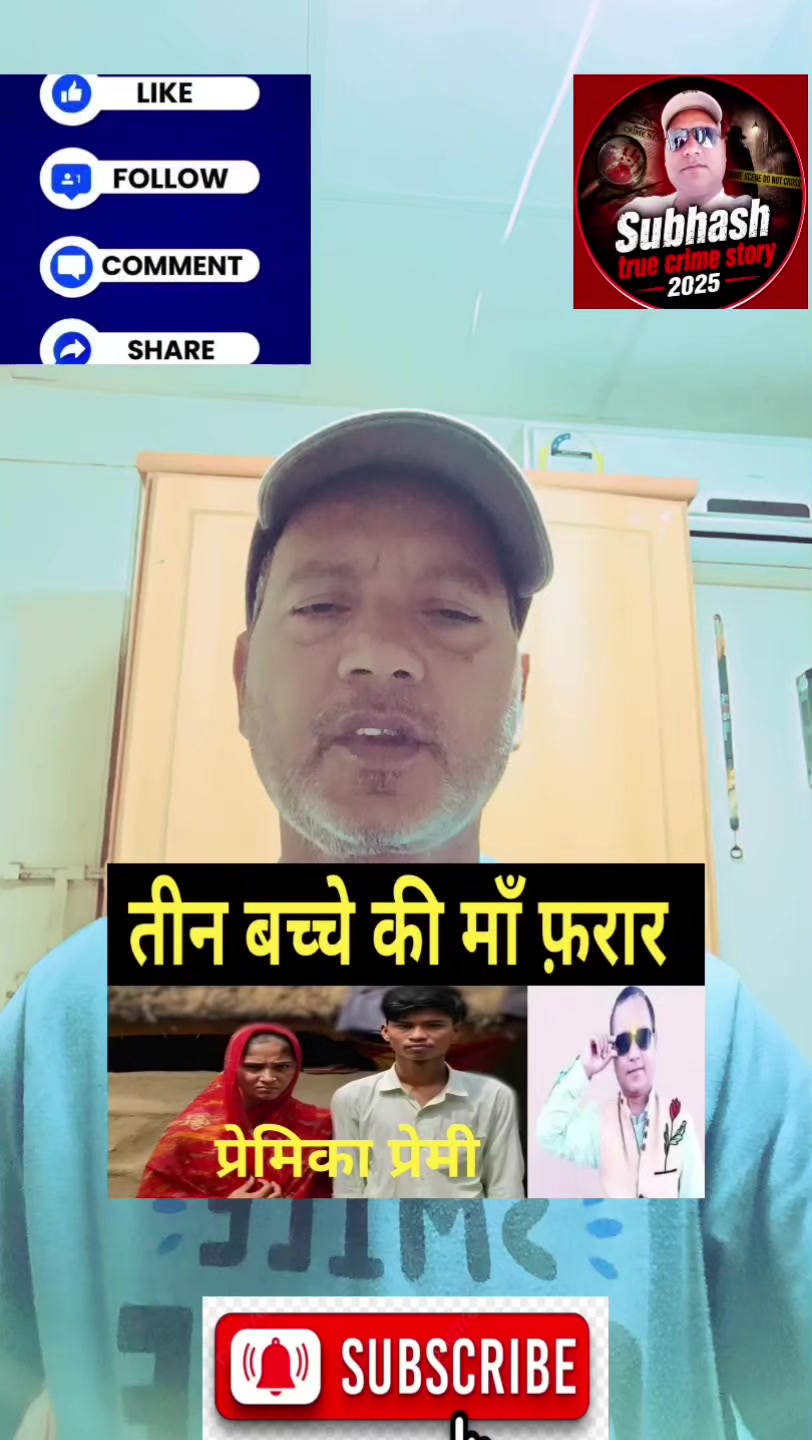 @Subhash Chandra Mishra