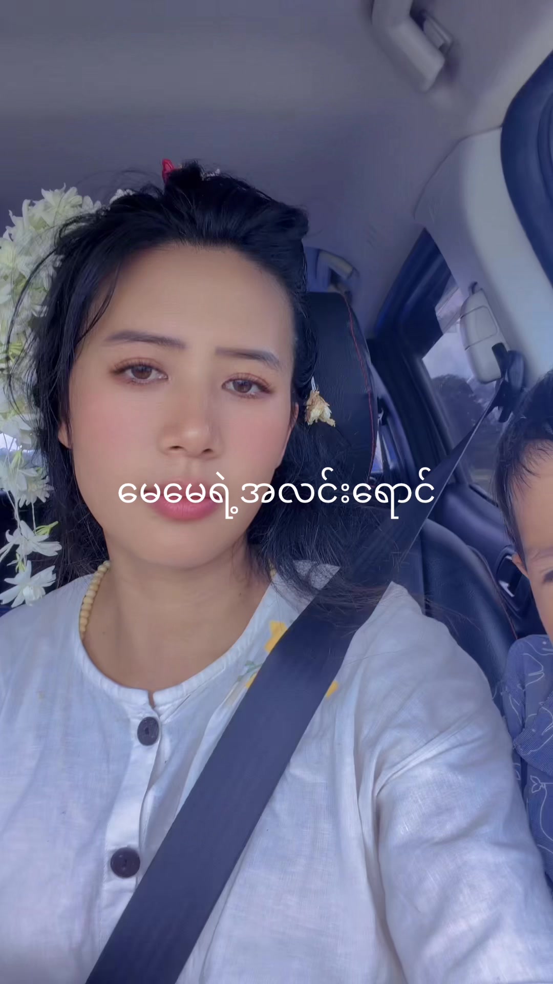 @နွေးရတီသန့်@5