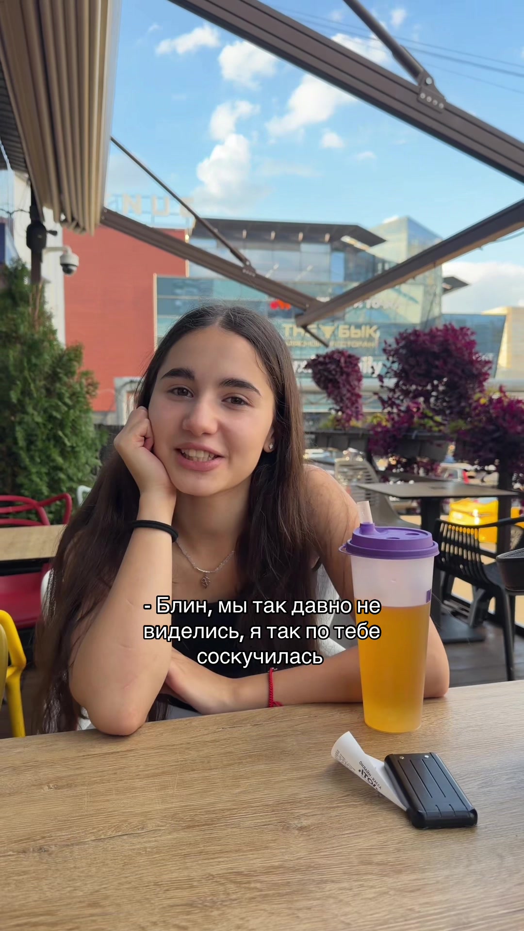 @eve.werrr