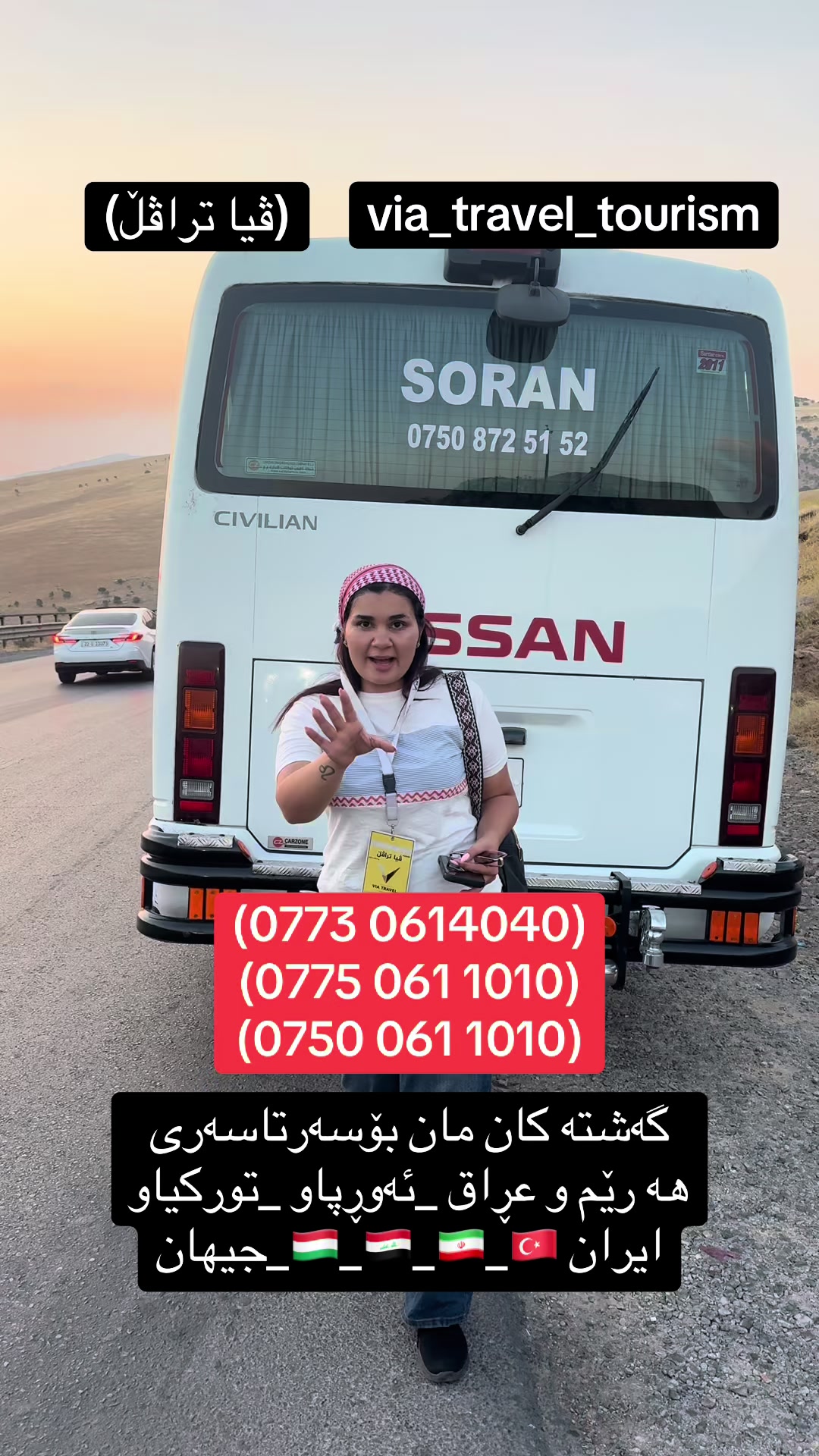 @hamza sorany