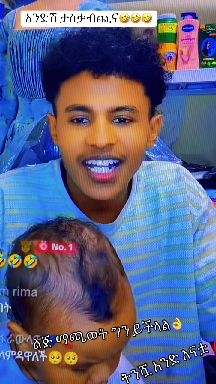 @ትንሿ ነኝ አንድ ለናቷ🫅🦋💫ያባቷ🫅💝