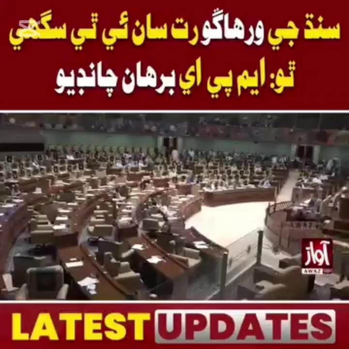 @⚜️رقیب چانڈیو⚜️