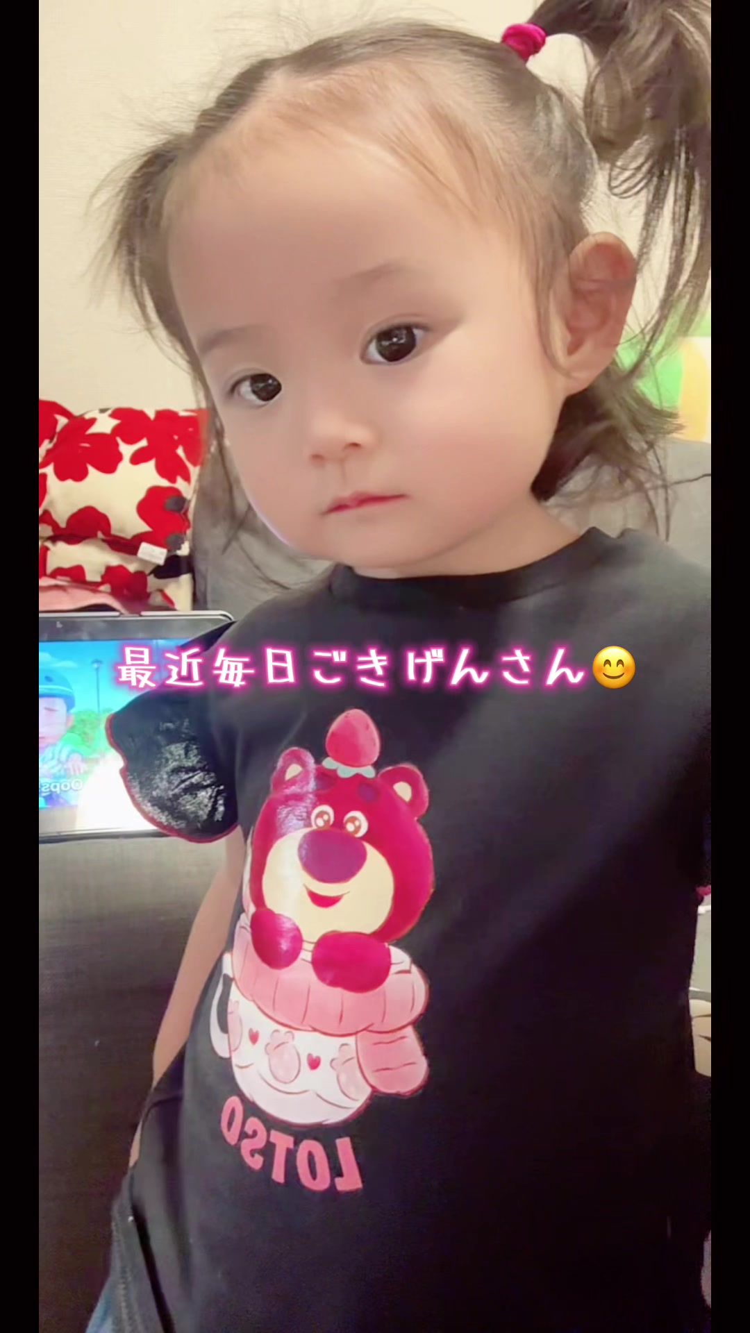 @ねねぴ🐼