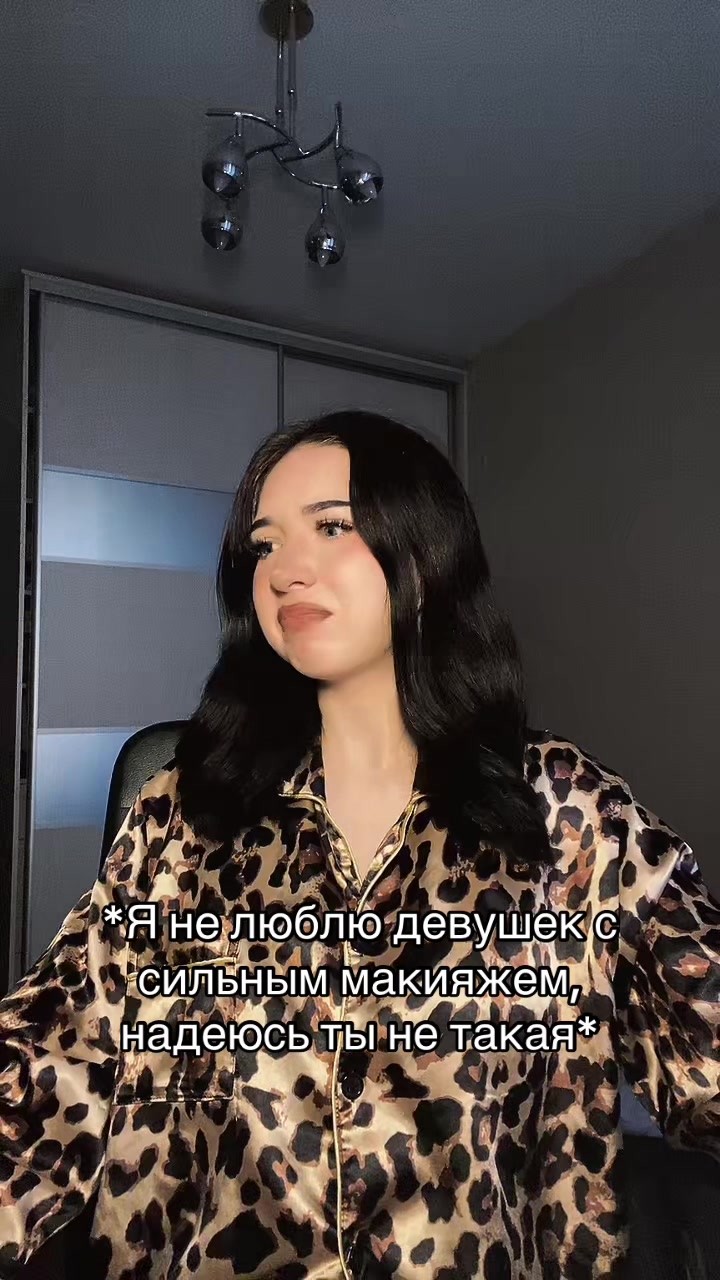 @Матата
