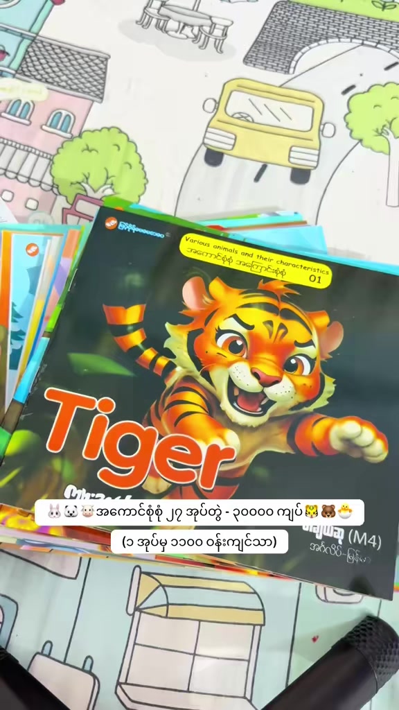 @Knowledge Land - Bookstore