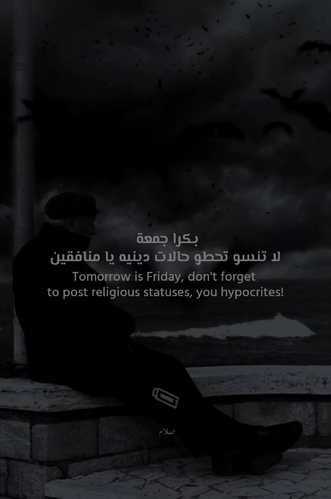 @▅ ▆ ▇ █ ظلام █ ▇ ▆ ▅