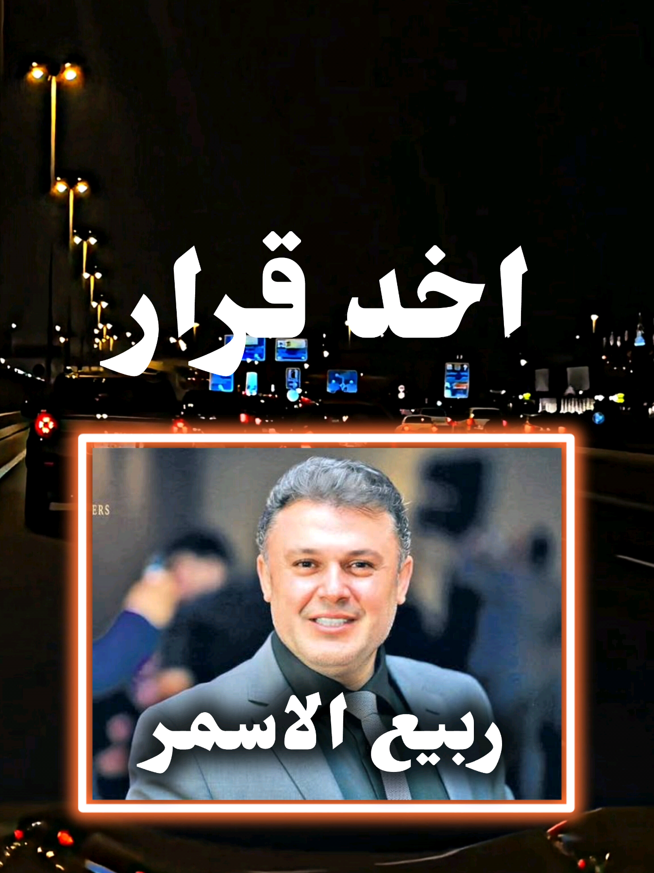 @المصمم لايت سو
