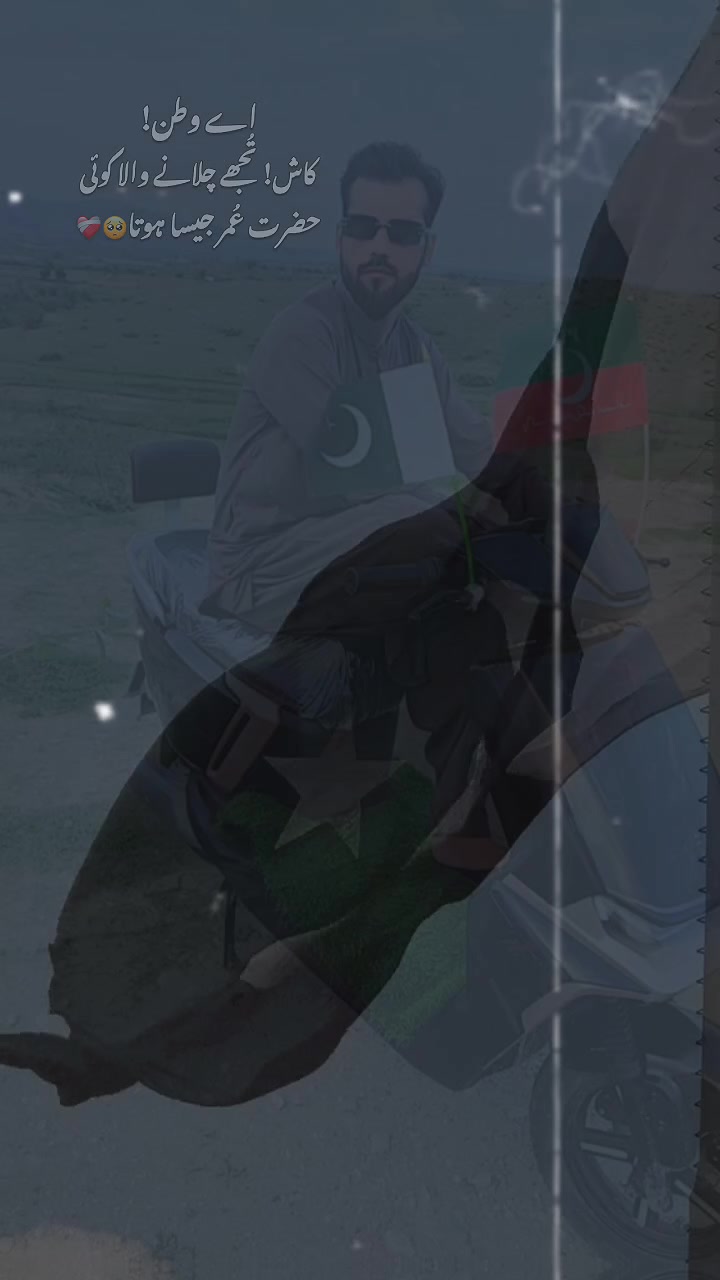 @👑 ATTOCK KING 👑