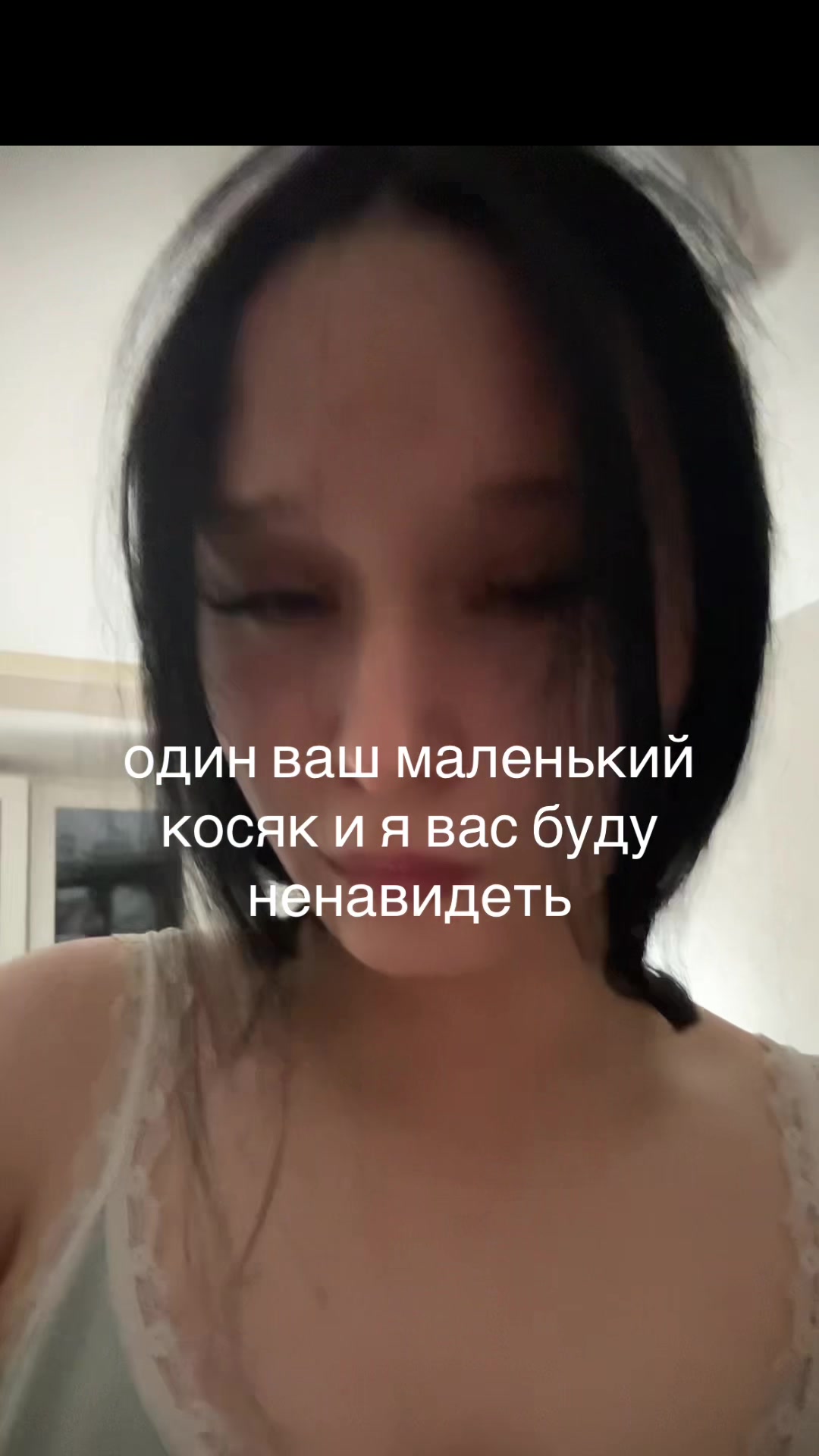 @чёрная