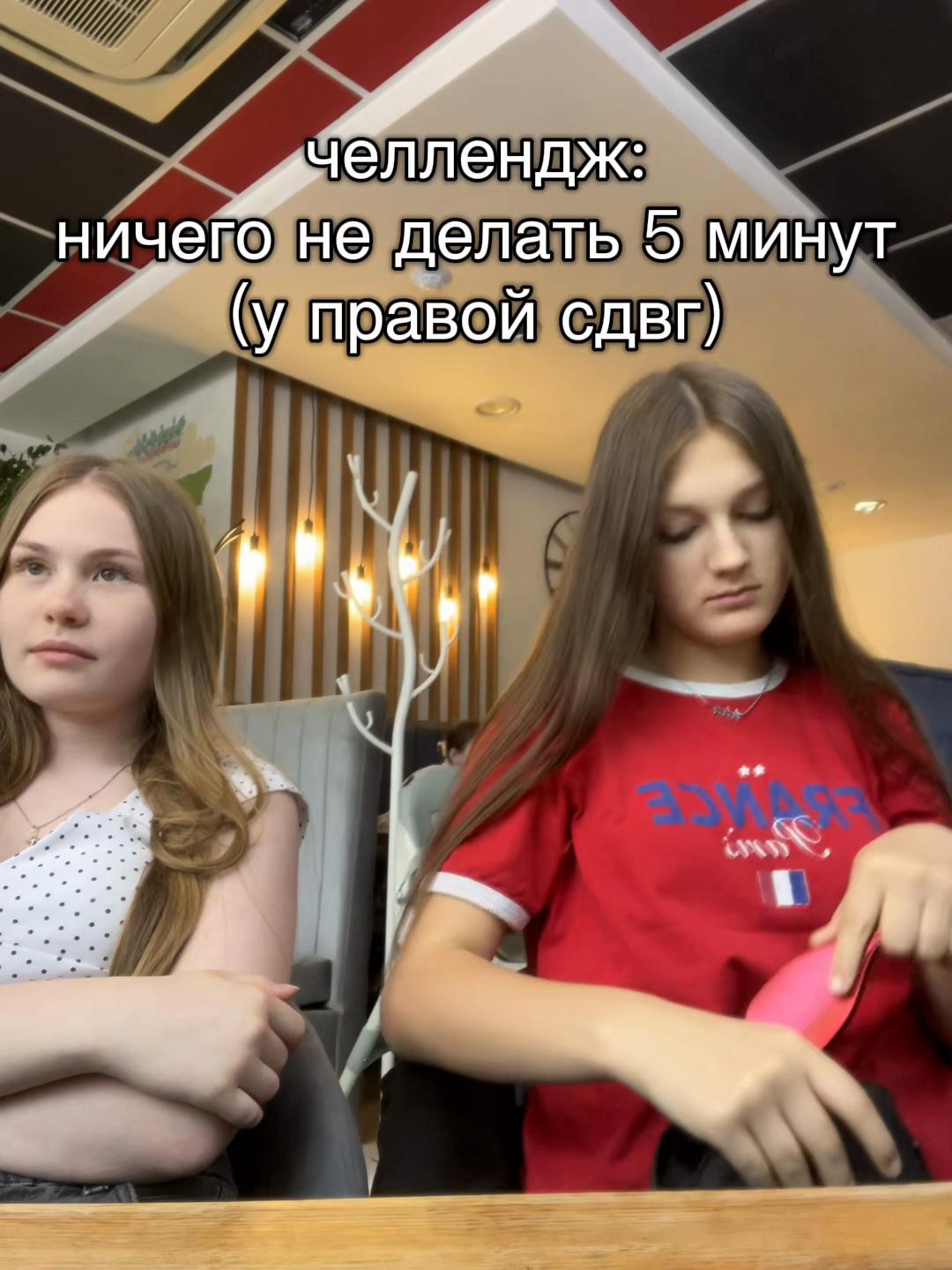 @тгк:янитка