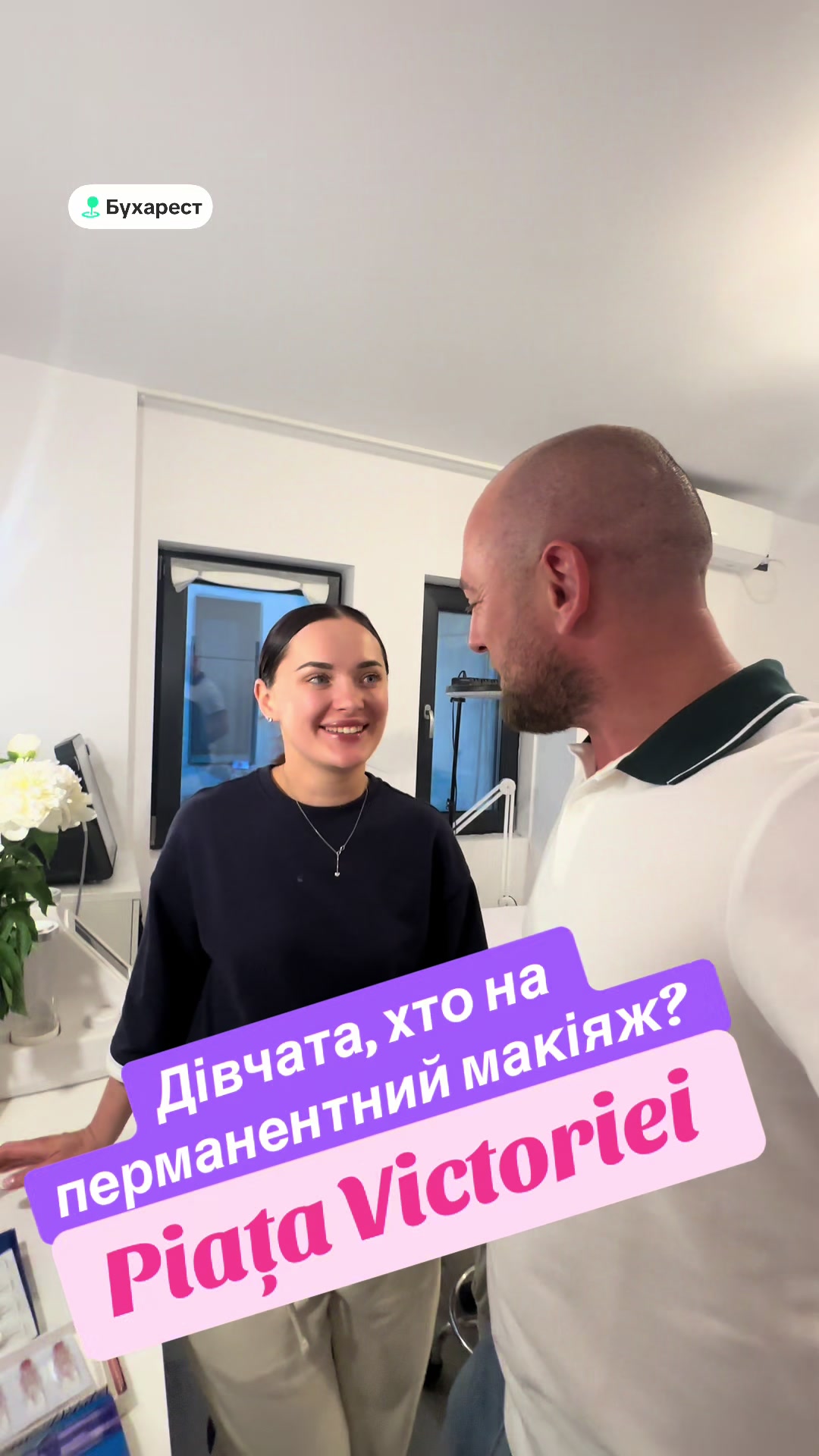 @Vashchuk Roman