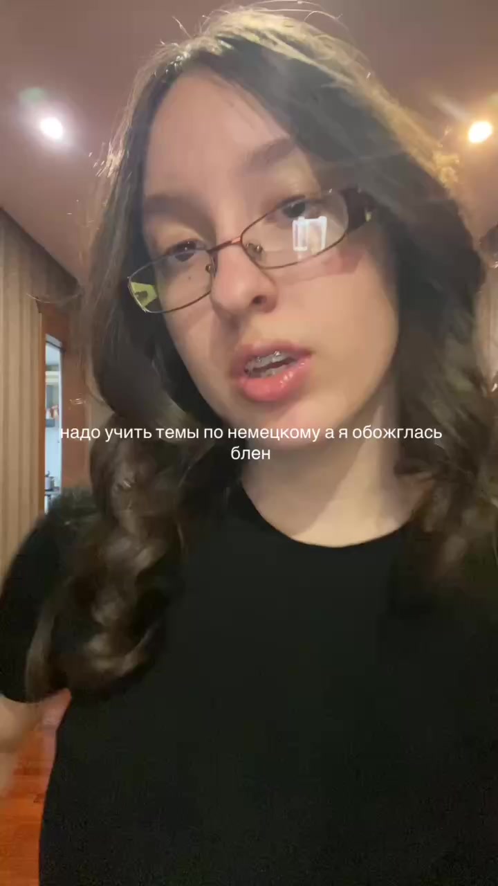 @кица