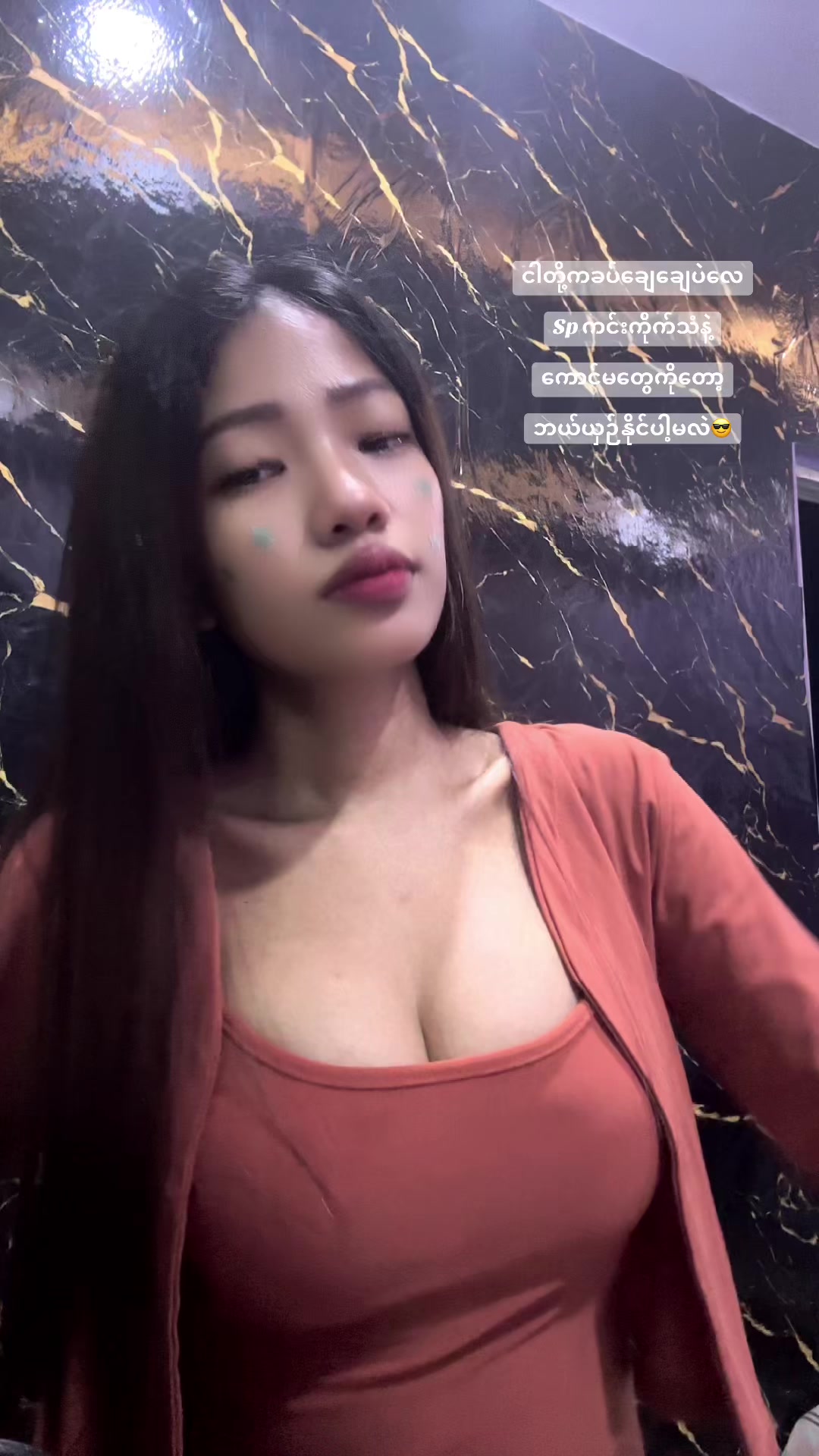 @Xin Amara Mg(Bae Xin)