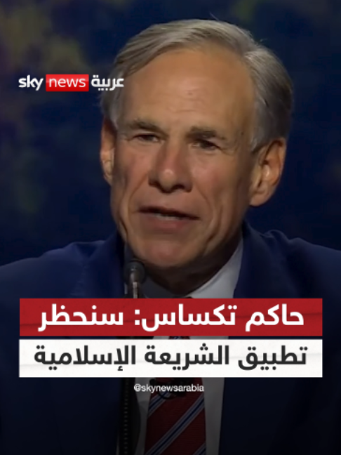 @SkyNewsArabia