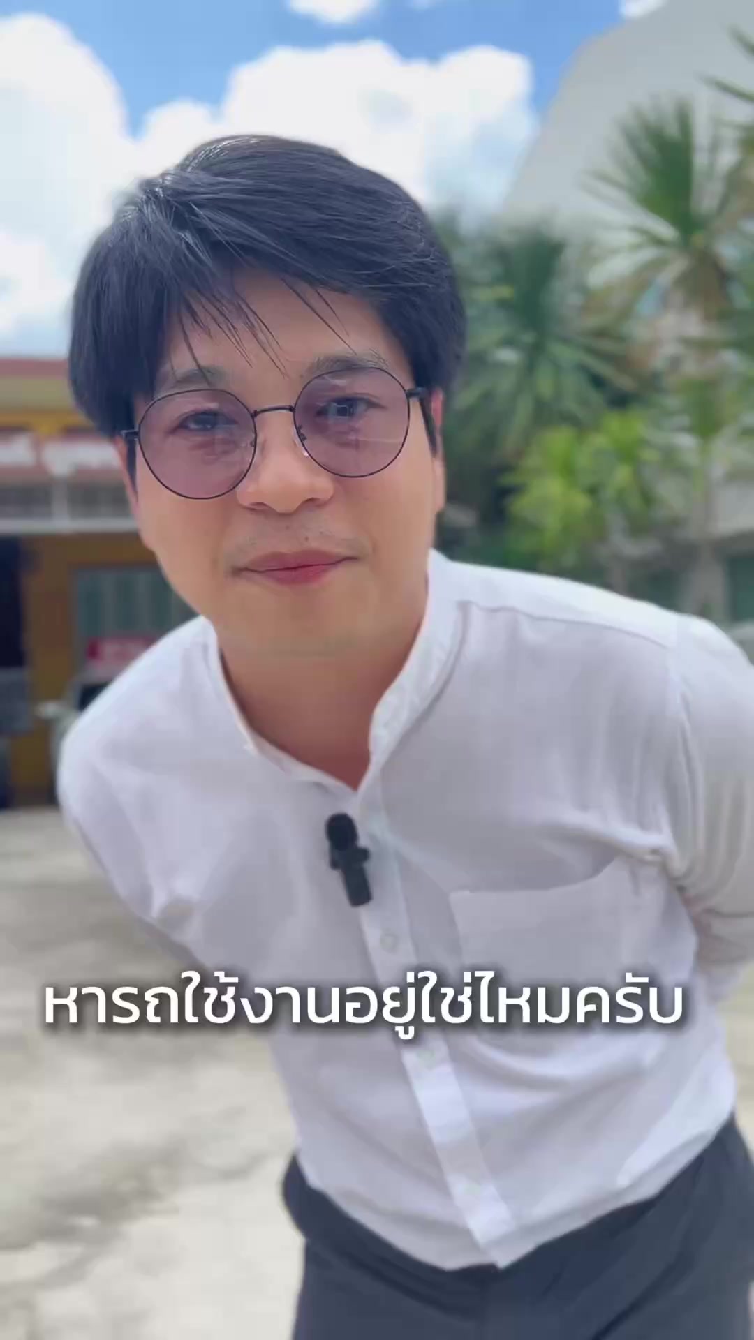 @สไมล์ยูสคาร์ รถยนต์มือสองแพร่