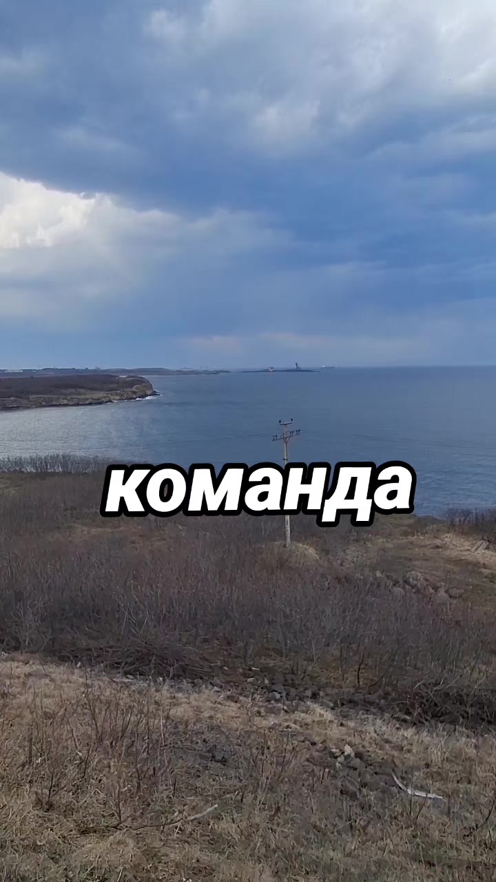 @Команда