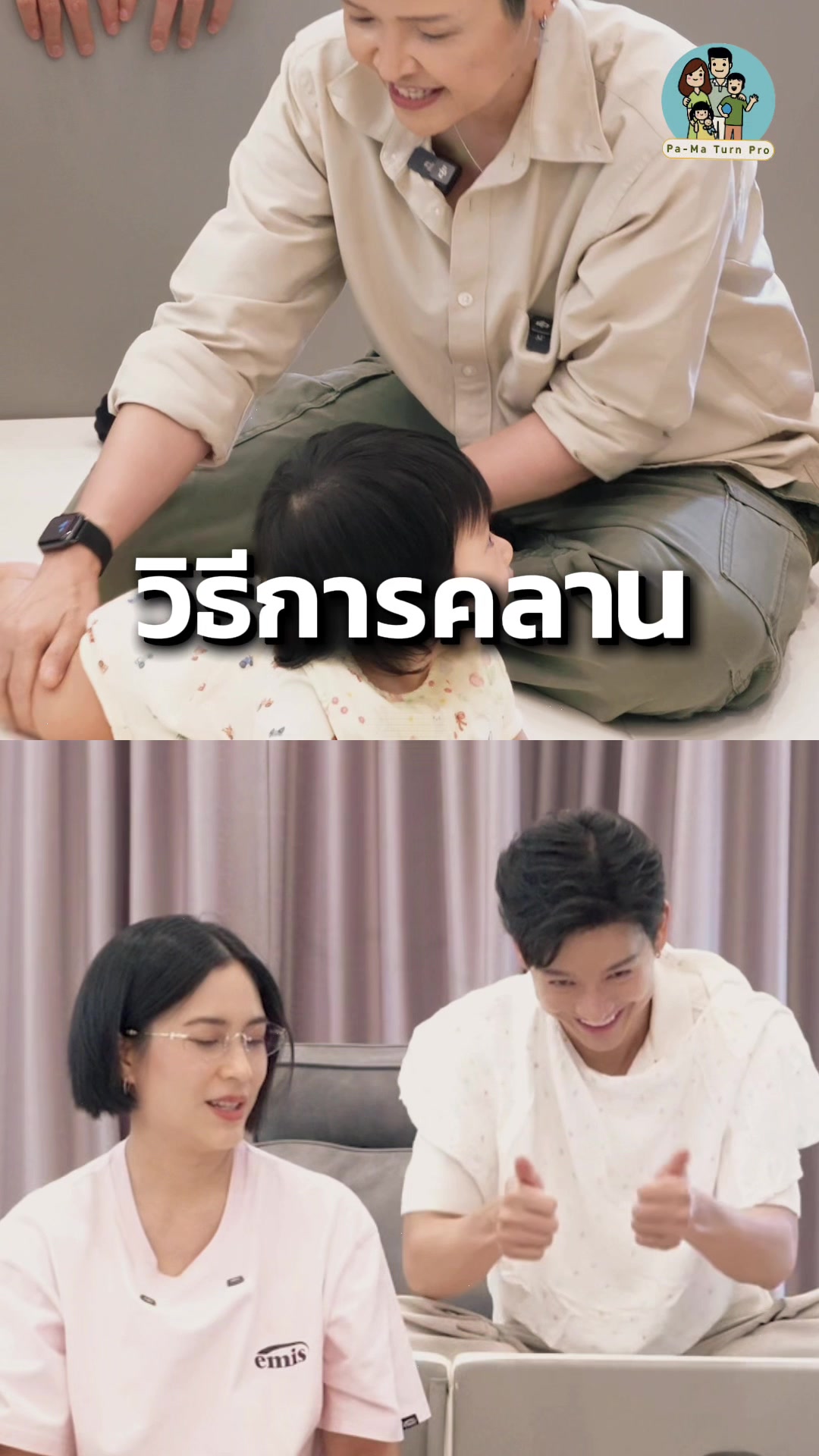 @จิตวิทยาเด็กและวัยรุ่น