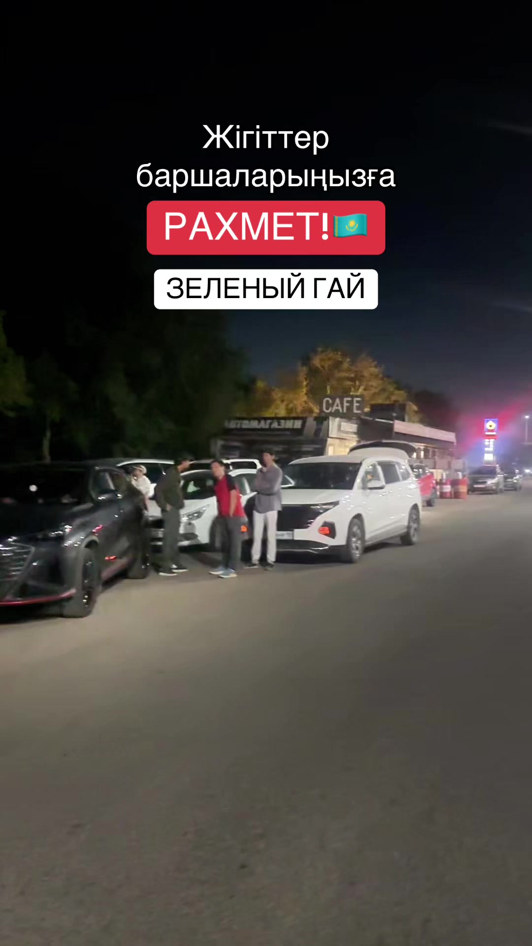 @astana.fishing🇰🇿
