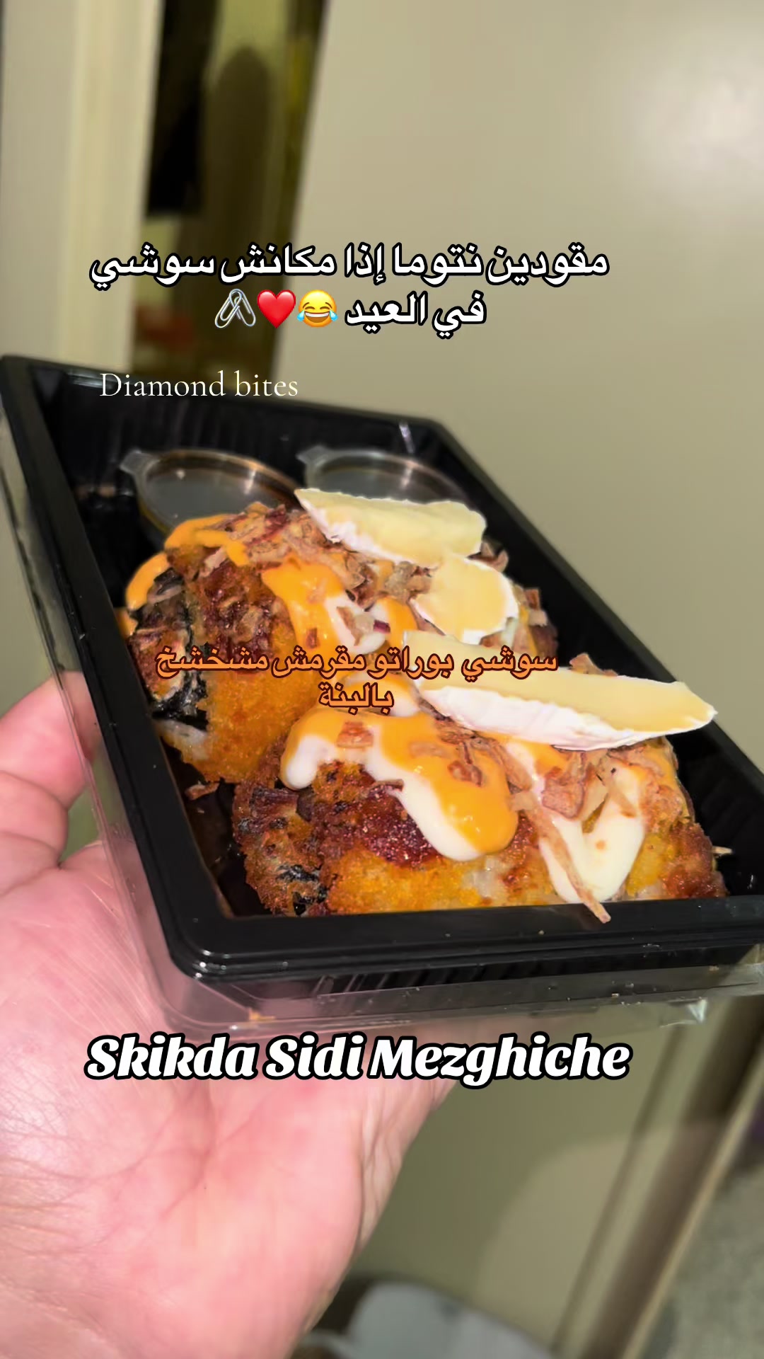 @♛ الُـمـاسـة🦢&❤️💍 ♛